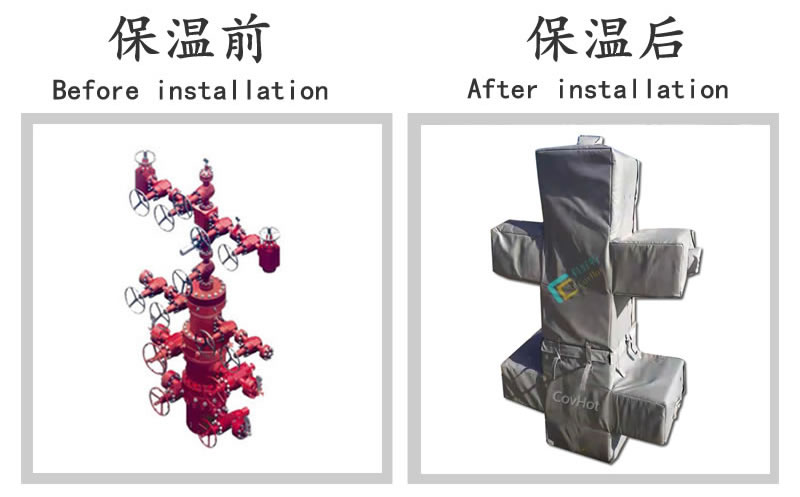 油氣田閥門樹<a href=http://www.covhot.com/e/tags/?tagname=%E4%BF%9D%E6%B8%A9%E5%A5%97 target=_blank class=infotextkey>保溫套</a>